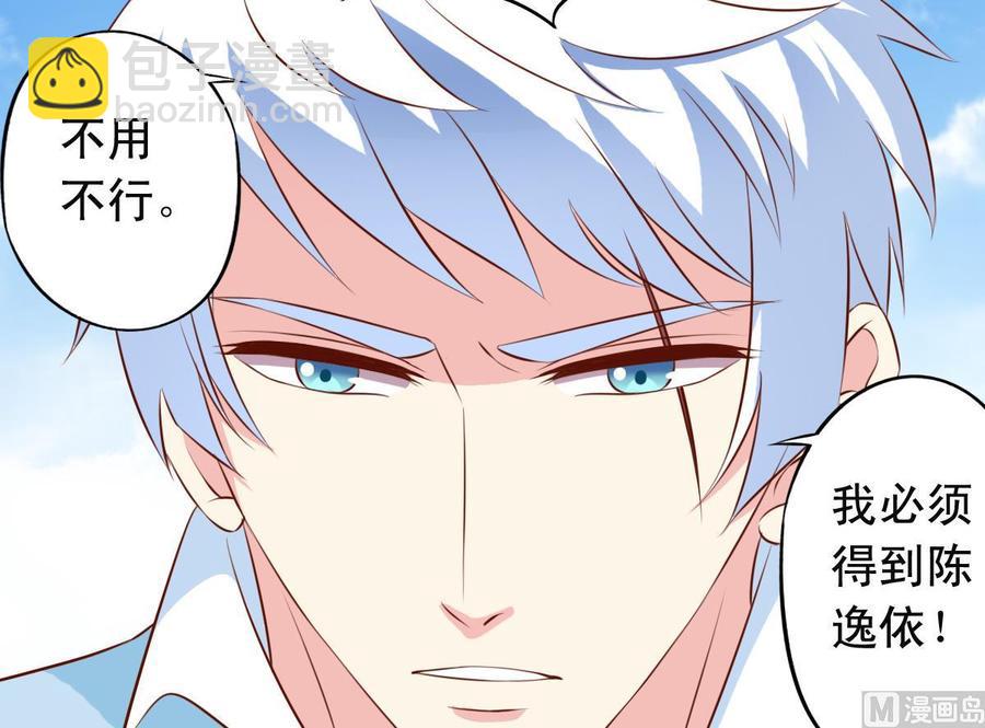 番外 24 银狼-第169话