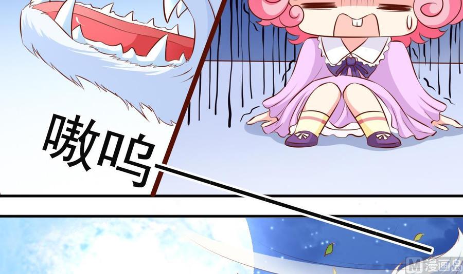 番外 24 银狼-第169话