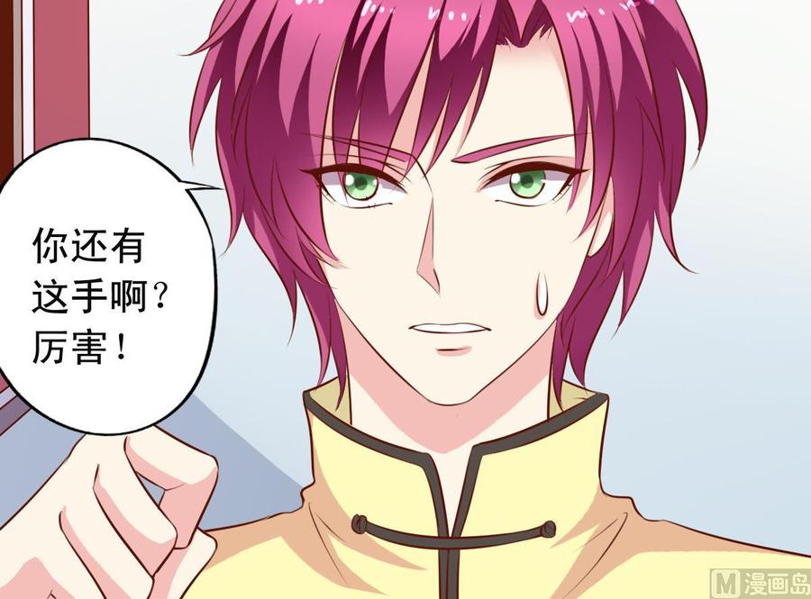 番外 24 银狼-第169话