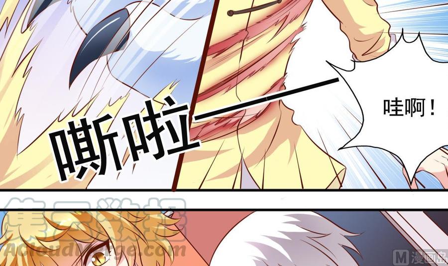 番外 24 银狼-第169话