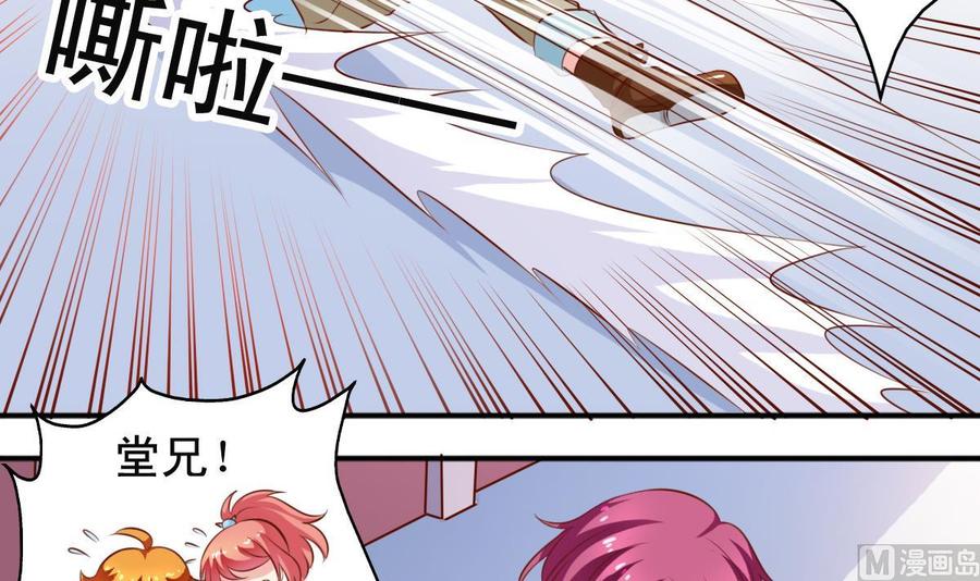 番外 24 银狼-第169话
