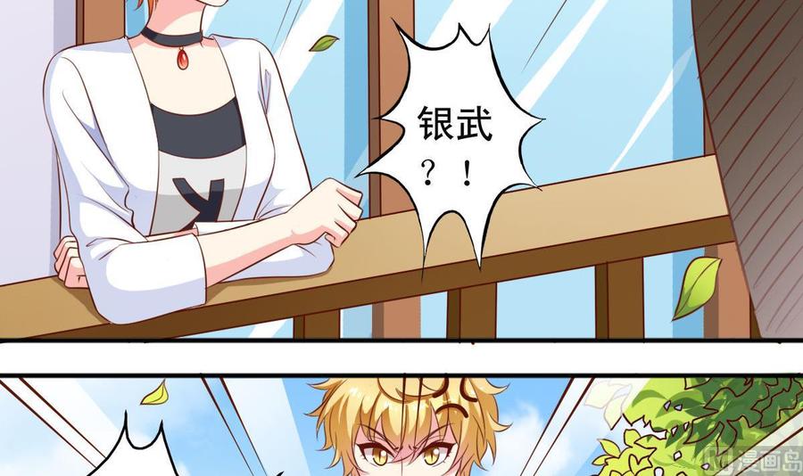 番外26 担心-第171话