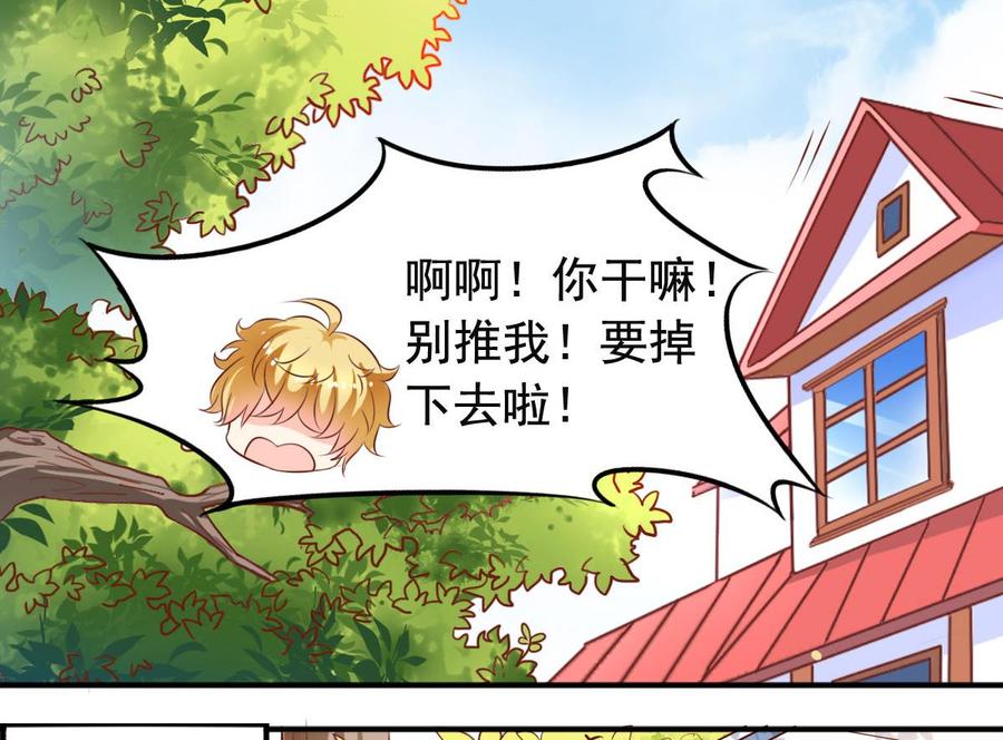 番外26 担心-第171话