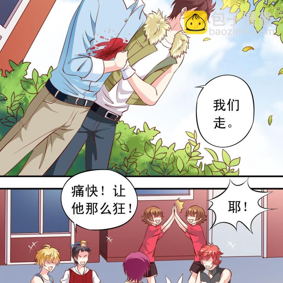 番外26 担心-第171话