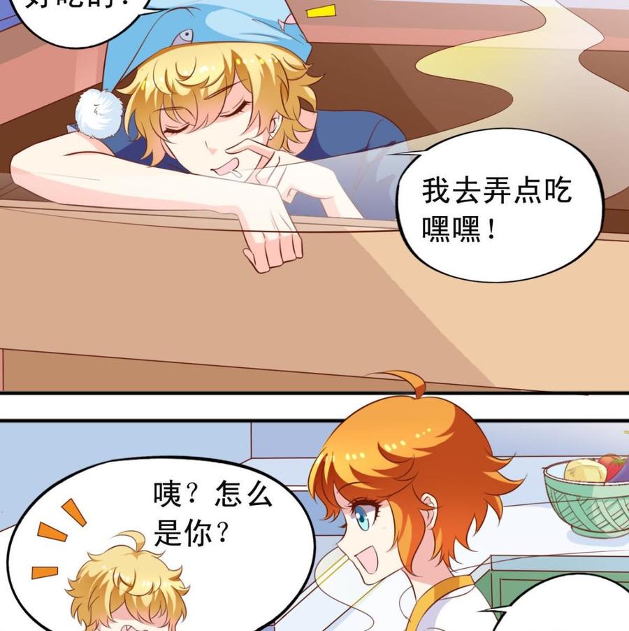 番外30 指数是重要程度-第175话