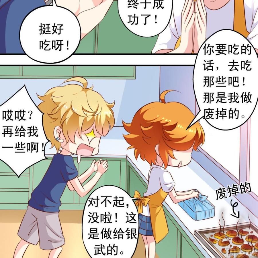 番外30 指数是重要程度-第175话