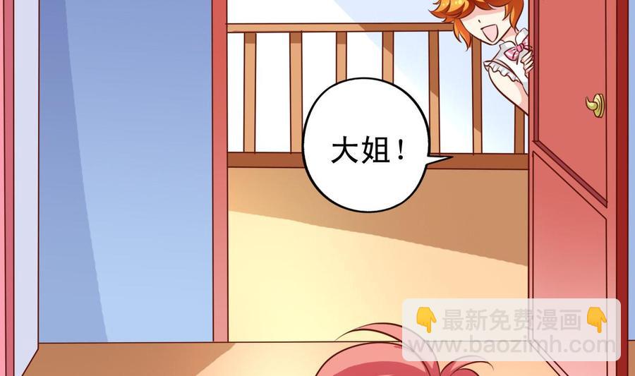 番外32 逸依和银武-第177话
