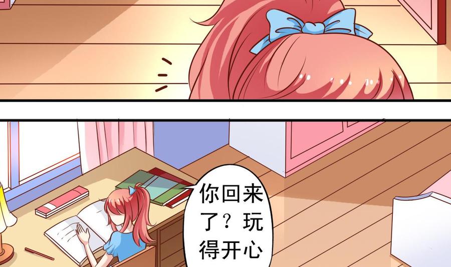 番外32 逸依和银武-第177话