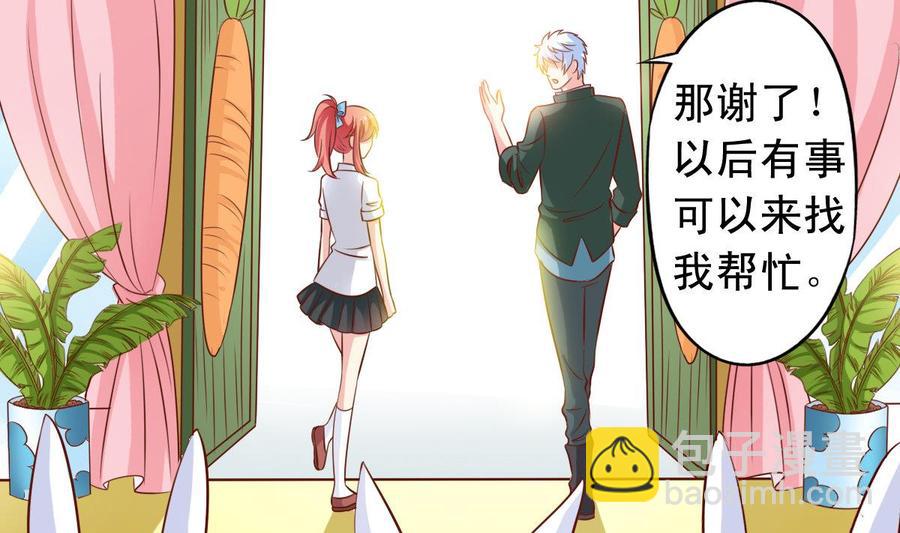 番外34 传倩支招-第179话