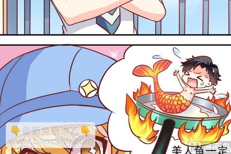 第19话 再低调些-第19话
