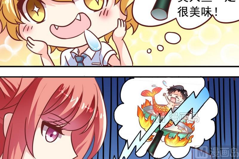 第19话 再低调些-第19话