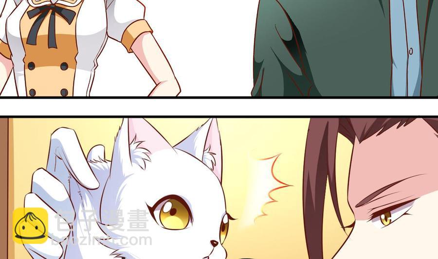 番外38 白虎女王-第183话