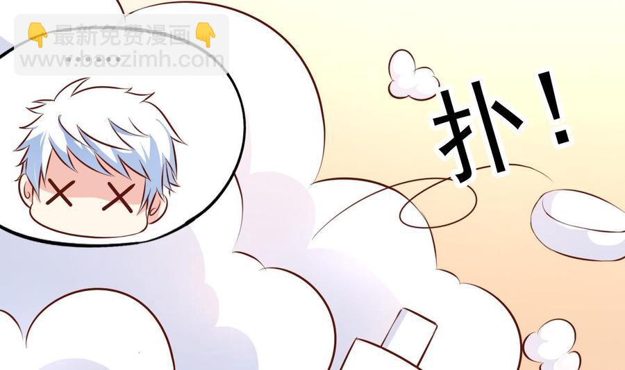 番外38 白虎女王-第183话