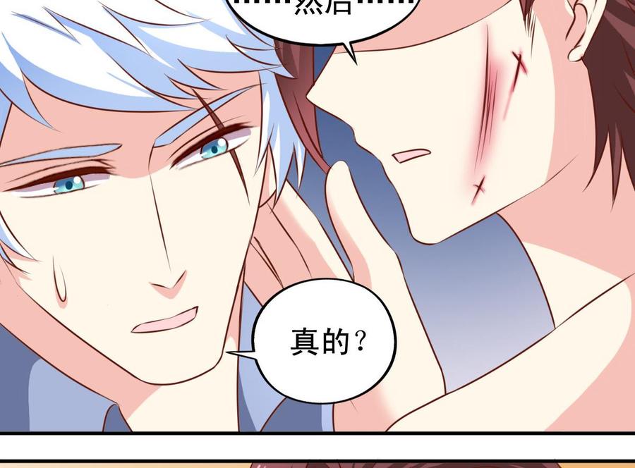 番外40：Kiss-第185话