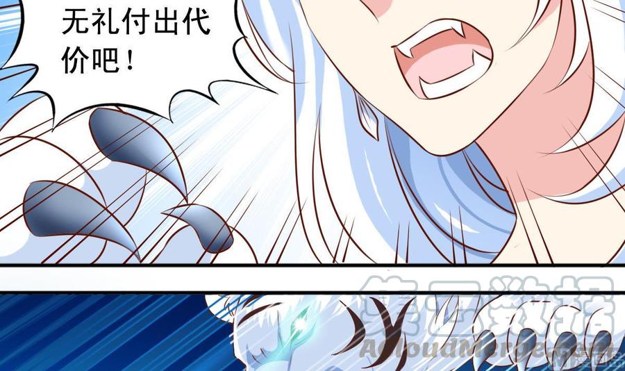 番外42 去吃肉-第187话
