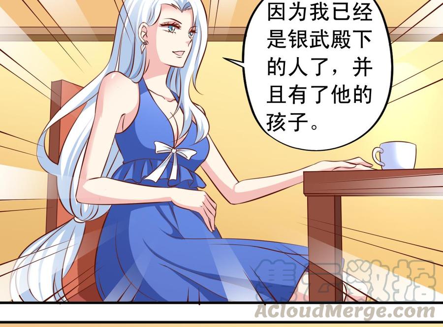 番外46：等你回来-第191话