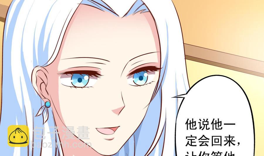 番外46：等你回来-第191话