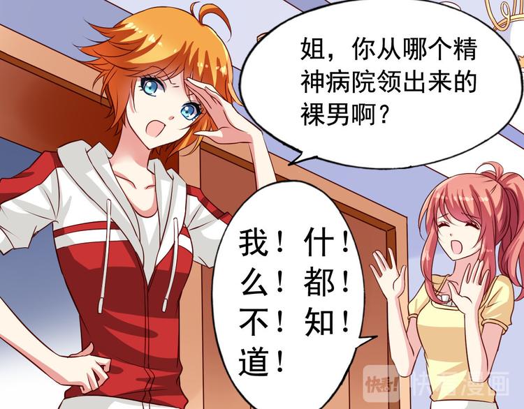 第3话 审问-第3话