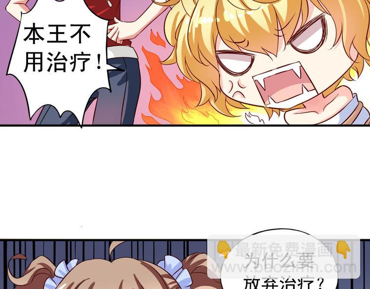 第3话 审问-第3话