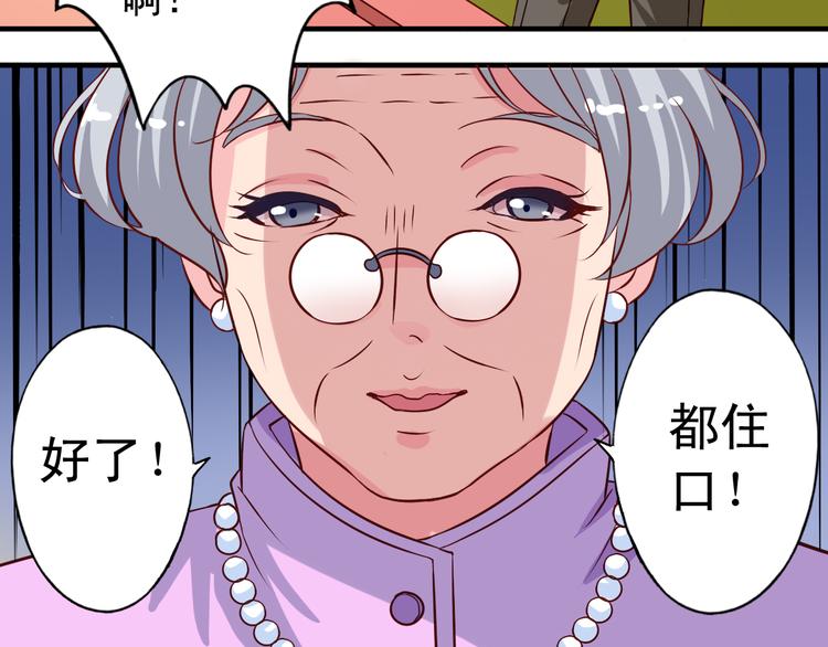 第3话 审问-第3话