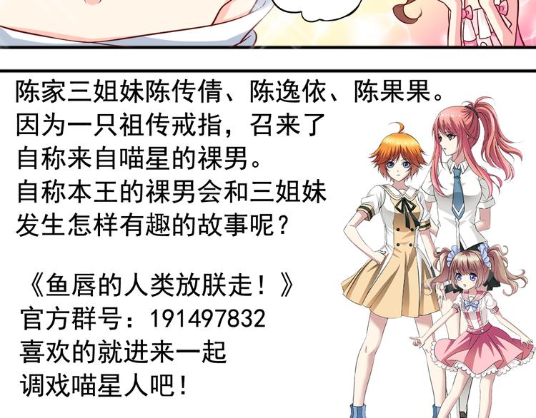 第3话 审问-第3话