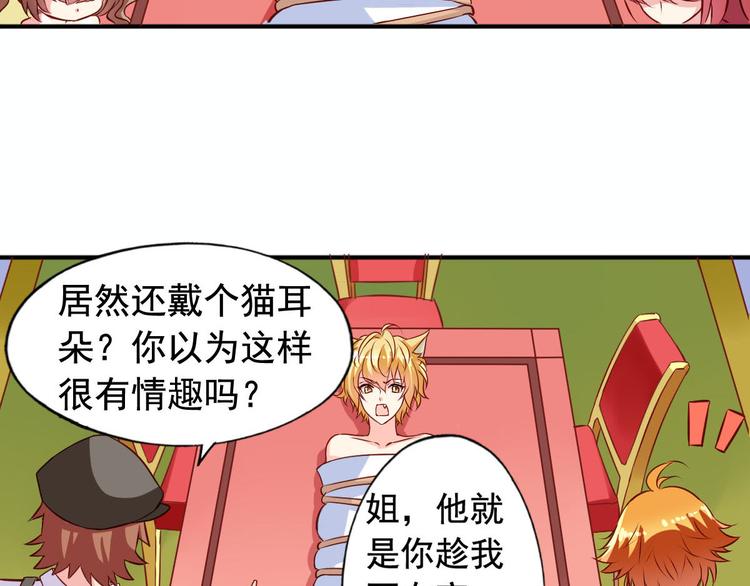 第3话 审问-第3话