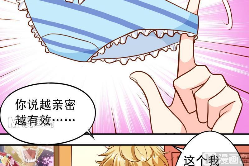 第31话 最珍贵的-第31话
