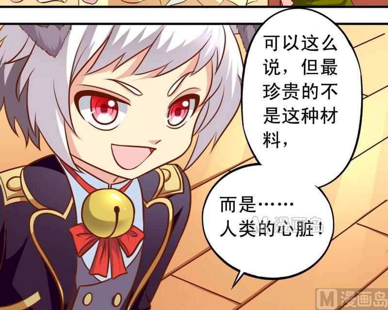 第31话 最珍贵的-第31话