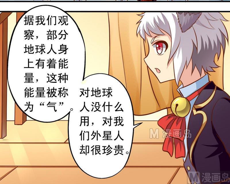 第31话 最珍贵的-第31话