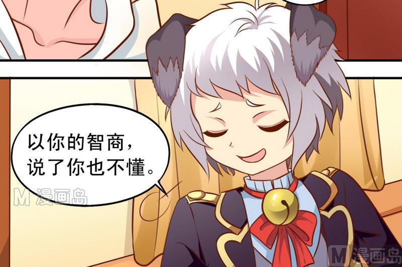 第31话 最珍贵的-第31话