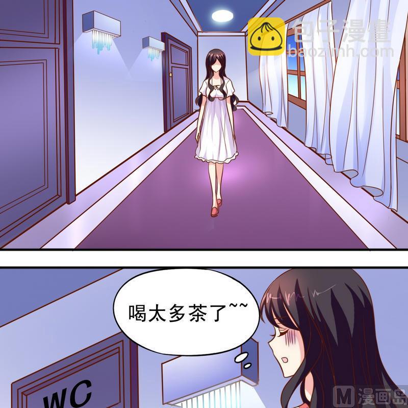 第33话 和瑶熙的亲密接触-第33话