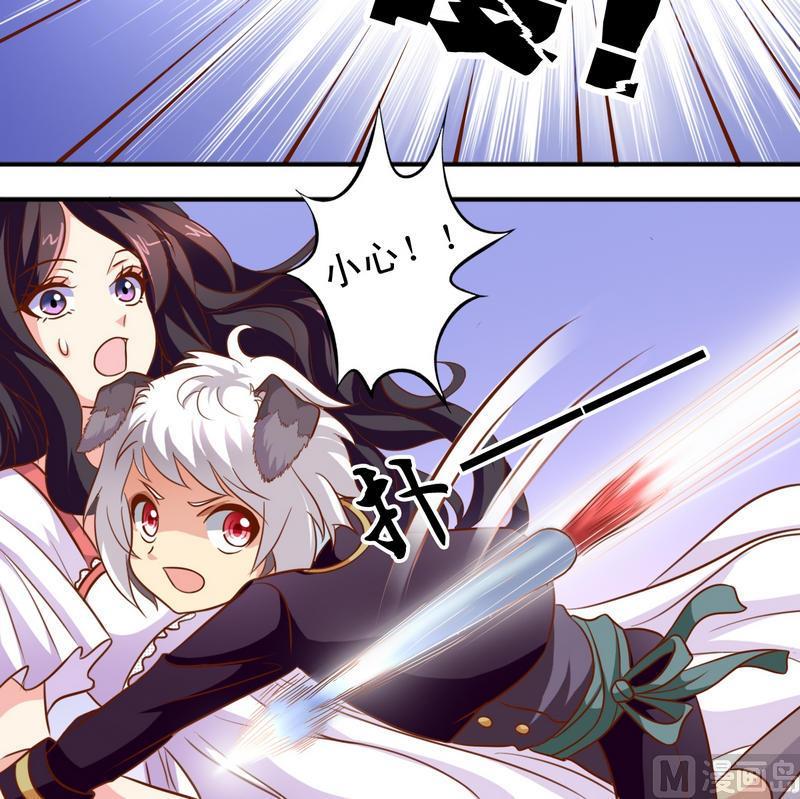 第33话 和瑶熙的亲密接触-第33话