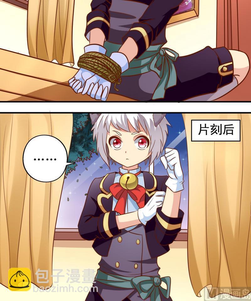 第33话 和瑶熙的亲密接触-第33话