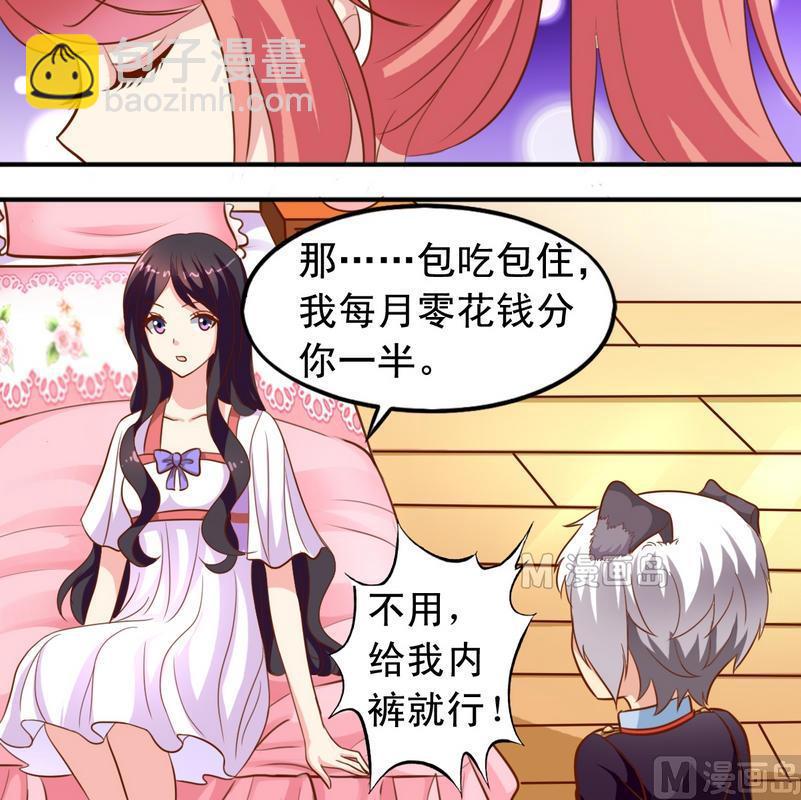 第34话 知道了一切-第35话