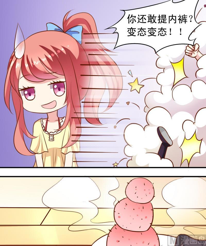 第34话 知道了一切-第35话