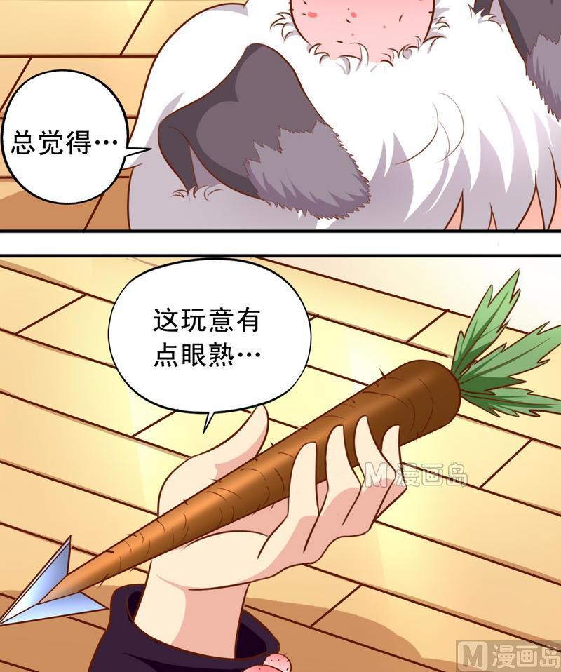 第34话 知道了一切-第35话