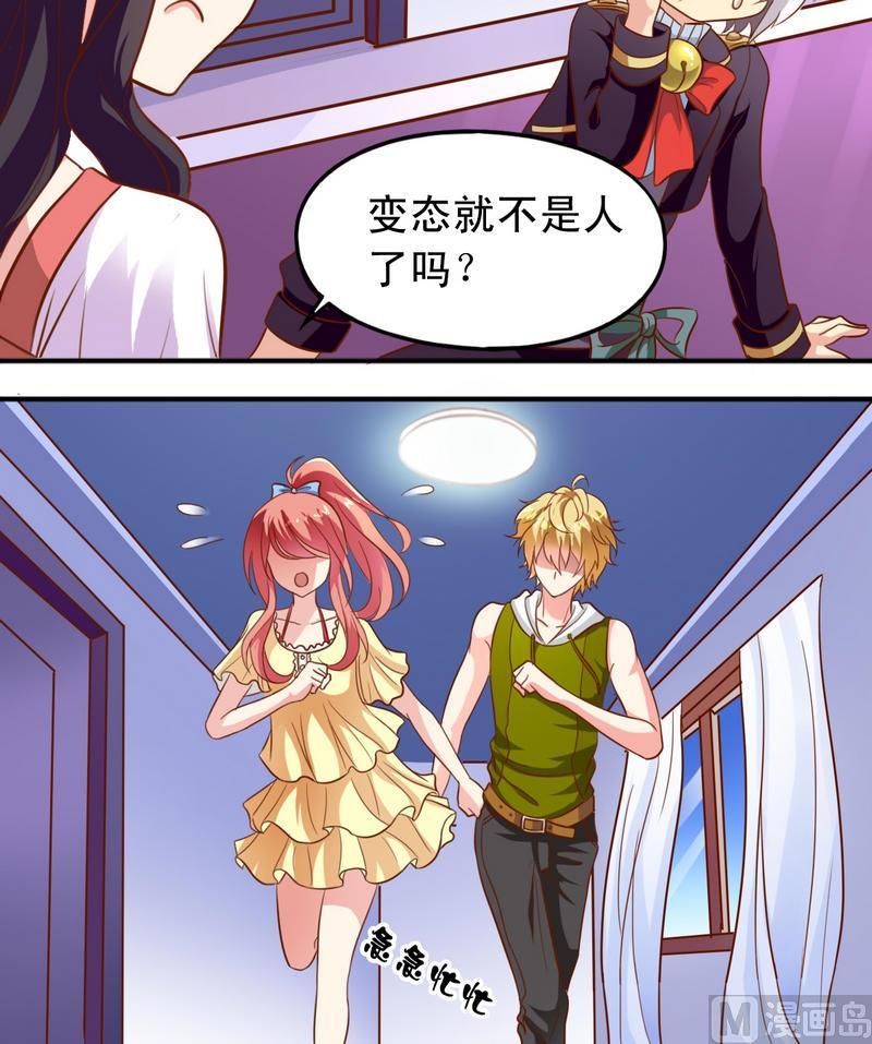 第34话 知道了一切-第35话
