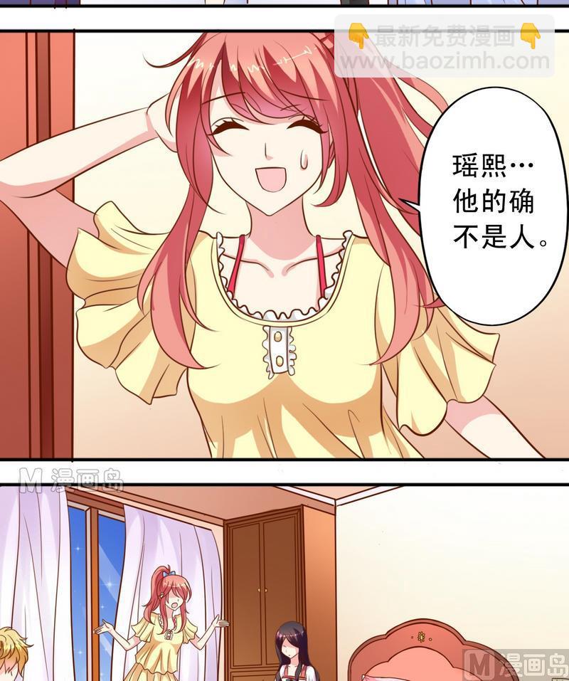 第34话 知道了一切-第35话