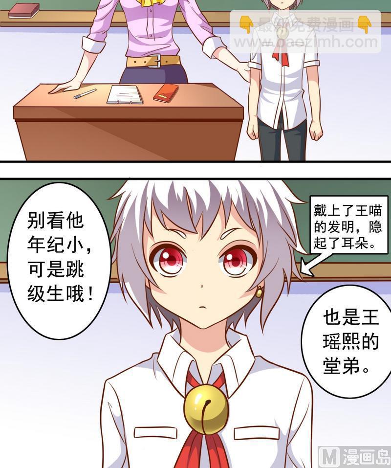 第36话 出风头-第37话
