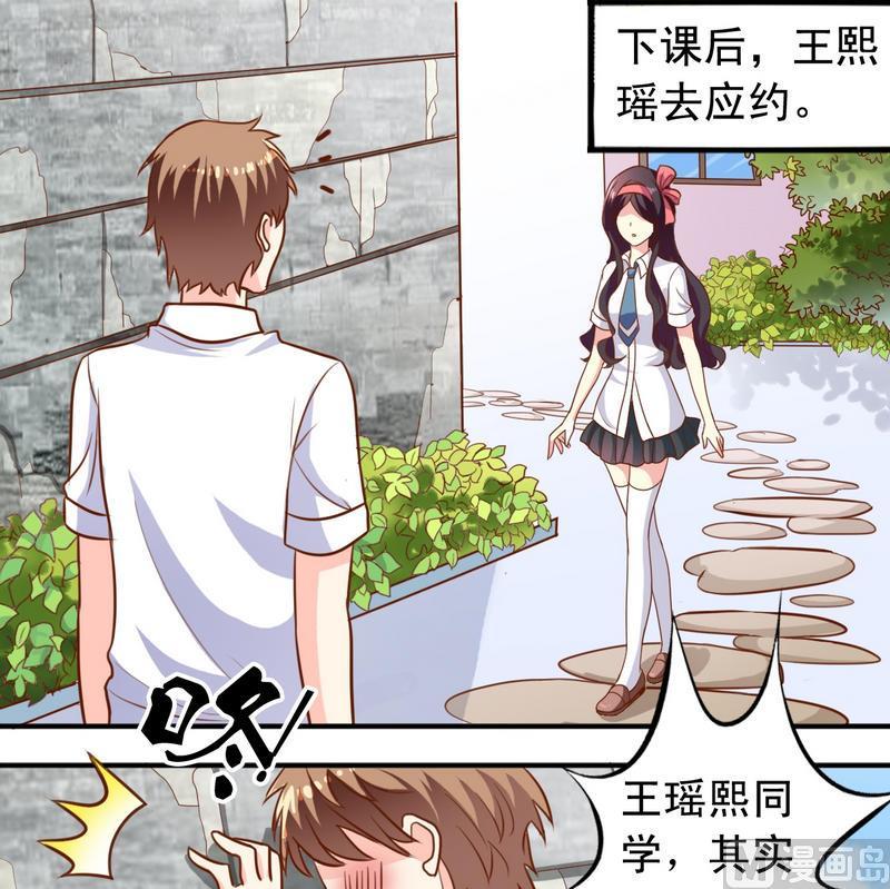 第36话 出风头-第37话