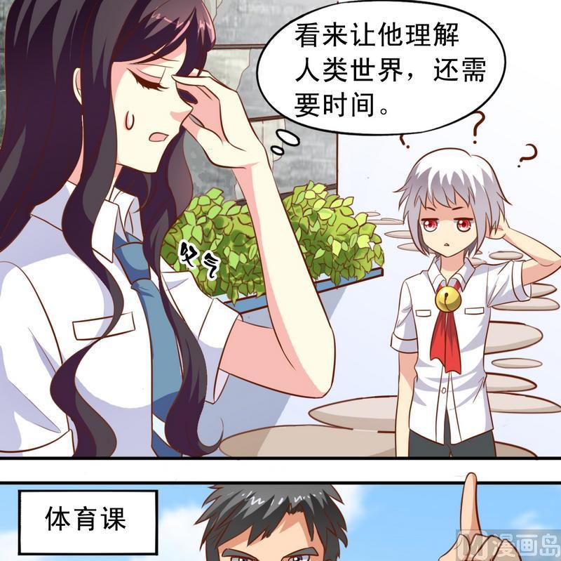 第36话 出风头-第37话