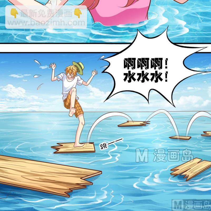 第38话 出事了-第39话