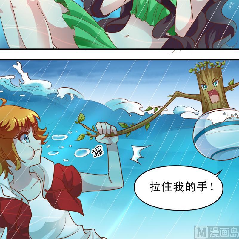 第38话 出事了-第39话