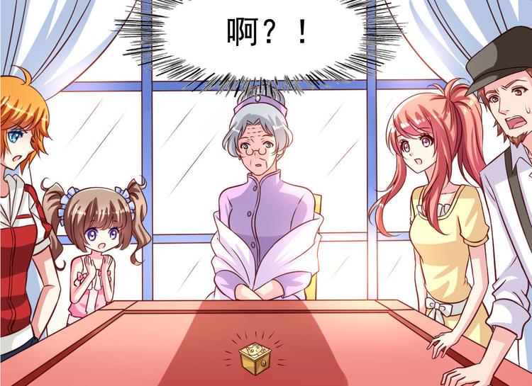 第5话 真是外星人-第5话