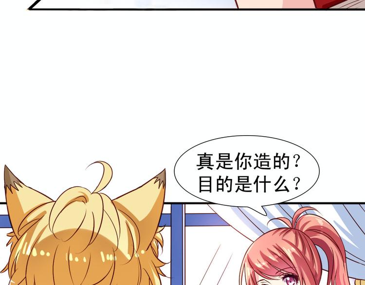 第5话 真是外星人-第5话