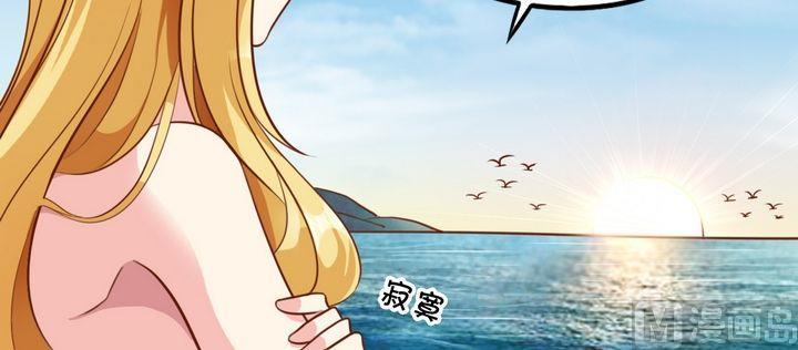 第40话 萧狄和美人鱼-第41话