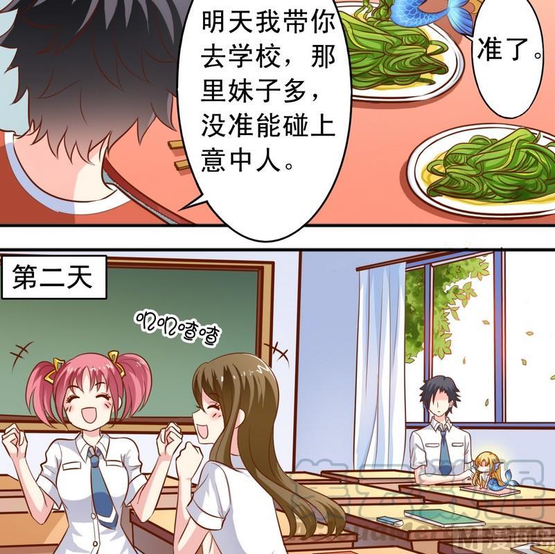 第44话 老爸恢复-第45话