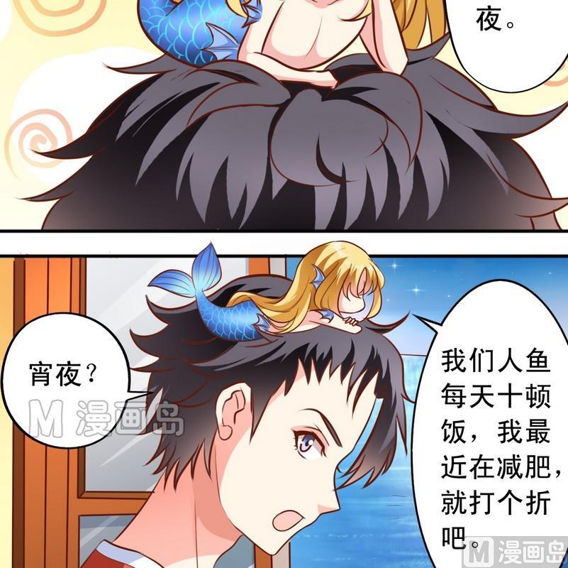 第44话 老爸恢复-第45话