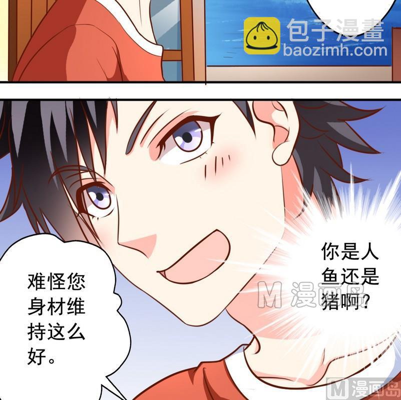第44话 老爸恢复-第45话