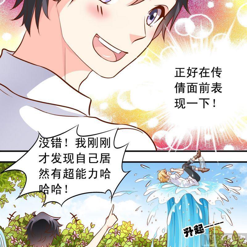 第48话 大神发威-第49话